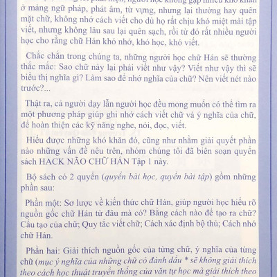 Hack Não Chữ Hán - Bài Tập (Tái Bản 2022)