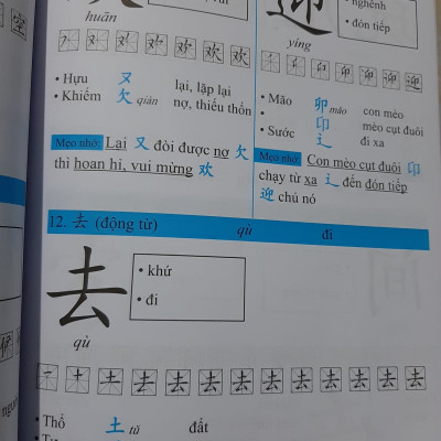 Combo 2 sách Luyện giải đề thi HSK cấp 4 có mp3 nge +Siêu trí nhớ chữ hán Tập 1 (mẹo nhớ 1000 chữ Hán trong vòng 2 tháng)+DVD tài liệu