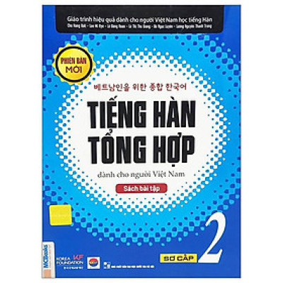 Tiếng Hàn Tổng Hợp Dành Cho Người Việt Nam - Sách Bài Tập - Sơ Cấp 2 (Tái Bản 2023)