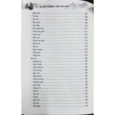 Sách Thuốc Việt Nam - Hải Thượng Y Tôn Tâm Lĩnh - Quyển 1 - Minh Thắng