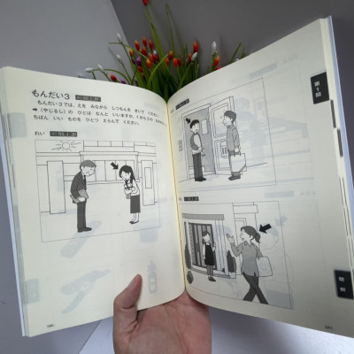 BỘ ĐỀ LUYỆN THI 3 BỘ ĐỀ: KỲ THI NĂNG LỰC NHẬT NGỮ N5 - Ban biên tập ASK - NXB Trẻ - bìa mềm