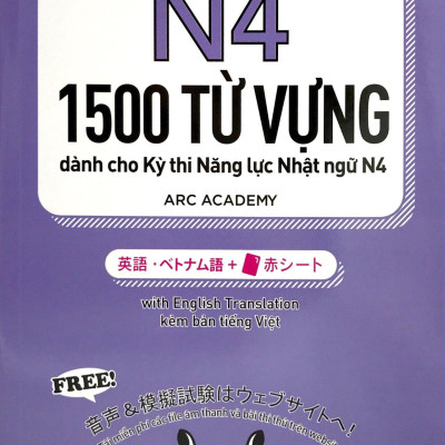 1500 Từ Vựng Cần Thiết Cho Kỳ Thi Năng Lực Nhật Ngữ N4