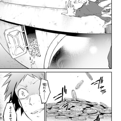 文豪ストレイドッグス 18 - Bungo Stray Dogs 18