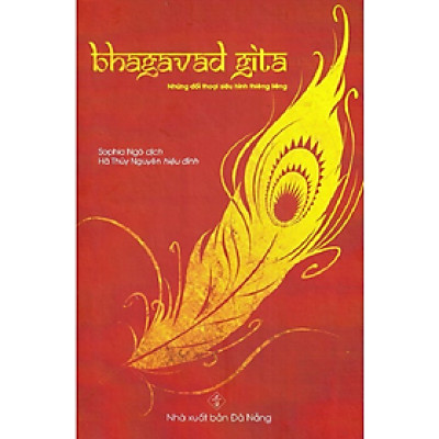 Bhagavad Gita