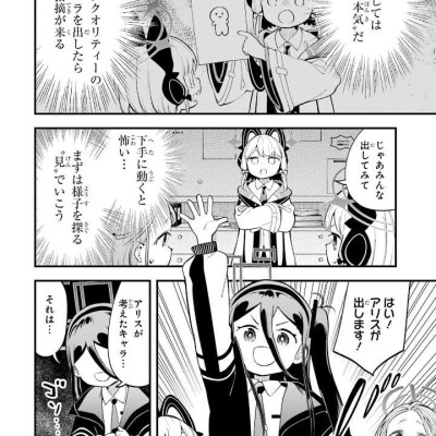 Sách ngoại văn: Blue Archive Game Kaihatsubu Daiboken! 2 (Japanese Edition)