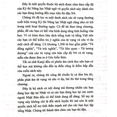 1500 Từ Vựng Cần Thiết Cho Kỳ Thi Năng Lực Nhật Ngữ N4