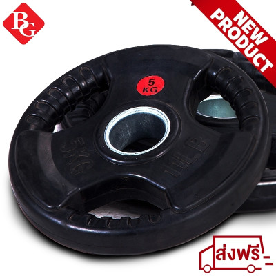 Q302 Tạ miếng cao cấp 3 lỗ (ø: 50mm) có bọc cao su non Thái Lan BG 2.5kg,5kg, 7.5kg, 10kg,15kg và 20kg (hàng nhập khẩu)