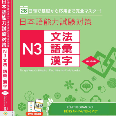 28 Ngày Củng Cố Kiến Thức Nền Tảng N3