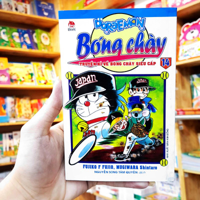 Doraemon Bóng Chày - Truyền Kì Về Bóng Chày Siêu Cấp - Tập 14 (Tái Bản 2023)