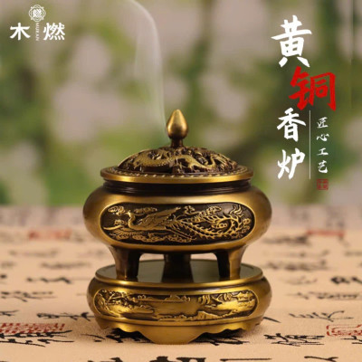 Lư Xông Trầm Hương PHƯƠNG BẢO ÂN - Đỉnh Đốt Nhang - Đồ Thờ Cúng Lư Hợp Kim Đồng thánh  hoả Dầu Thơm Phòng Dầu Thơm trung  trầm Nước Hoa tượng  gỗ