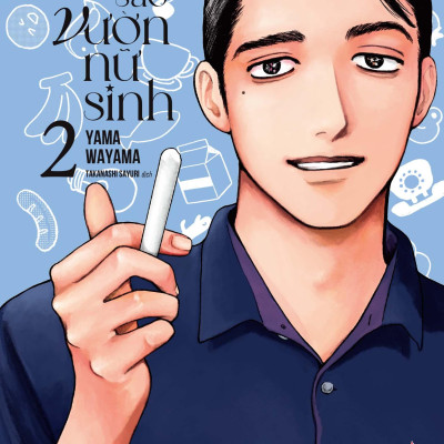 Ngôi Sao Vườn Nữ Sinh - Tập 2