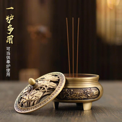 Lư Xông Trầm Hương PHƯƠNG BẢO ÂN - Đỉnh Đốt Nhang - Đồ Thờ Cúng Lư Hợp Kim Đồng thánh  hoả Dầu Thơm Phòng Dầu Thơm trung  trầm Nước Hoa tượng  gỗ