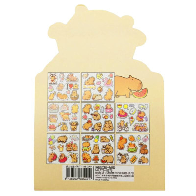 Sticker Capybara Vui Nhộn - WanLongDa ATS-11979