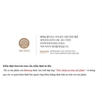 Khăn ướt Bebesup ZERO 80 tờ có nắp Hàn Quốc