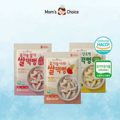 Set Bánh ăn dặm hữu cơ có hương vị cho bé từ 6 tháng tuổi - ALADDINVINA