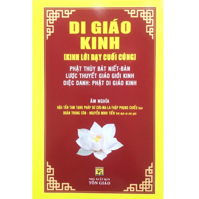Sách - Bộ 4 Cuốn Kinh Tụng Âm Nghĩa : Kinh Dược Sư + Kinh Phổ Môn + Di Giáo Kinh + Kinh A Di Đà - Chính Thông Book