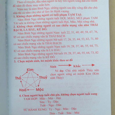 Lịch Tam Tông Miếu Bính Ngọ 2026