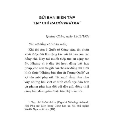 Báo chí trước hết phải phục vụ cách mạng, phục vụ nhân dân - bản in 2025
