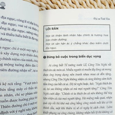 Sách - Cho Là Nhận - Dưỡng Tâm - Đại Sư Tinh Vân