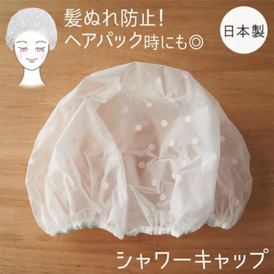 Mũ tắm trùm đầu cao cấp Towa Sangyo - Hàng nội địa Nhật Bản |#Made in Japan| |#nhập khẩu chính hãng|