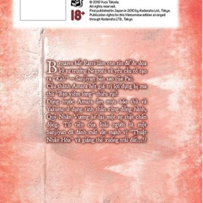 3x3 Eyes - Cô bé ba mắt 20