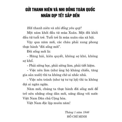 Văn hóa phải soi đường cho quốc dân đi (bản in 2024)