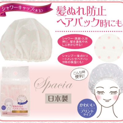 Mũ tắm trùm đầu cao cấp Towa Sangyo - Hàng nội địa Nhật Bản |#Made in Japan| |#nhập khẩu chính hãng|