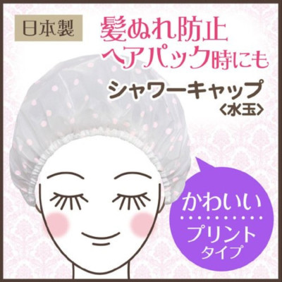 Mũ tắm trùm đầu cao cấp Towa Sangyo - Hàng nội địa Nhật Bản |#Made in Japan| |#nhập khẩu chính hãng|