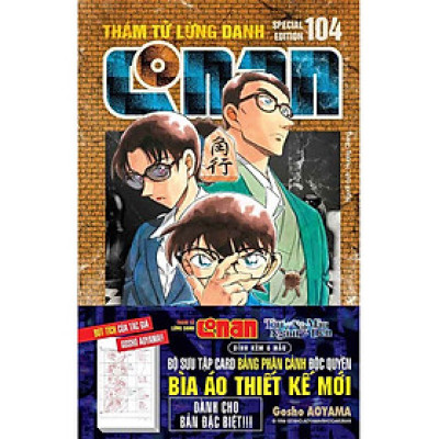 Thám Tử Lừng Danh Conan: Tập 104 - Bản Đặc Biệt - Tặng Obi, Card Bảng Phân Cảnh (Số Lượng Có Hạn)