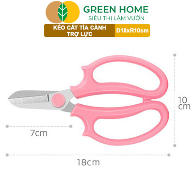 Kéo Cắt Cành GreenHome, D18xr10cm, Dụng Cụ Làm Vườn, Tối Ưu Giảm Lực Tay, Màu Sắc Hiện Đại, Dễ Sử Dụng Cắt Tỉa Hoa