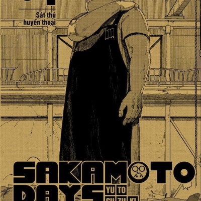 Sakamoto Days - Tập 1 - Sát Thủ Huyền Thoại - Tặng Kèm 2 Bìa Rời + 1 Thiệp Giấy Sổ Gia Quy Nhà Sakamoto