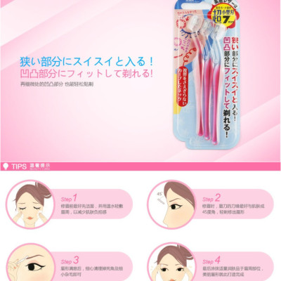 Set 03 chiếc dao cạo Kai, thiết kế thông minh sắc bén giúp dễ dàng làm sạch những vùng lông không mông muốn mà không gây tổn thương cho da - nội địa Nhật Bản 