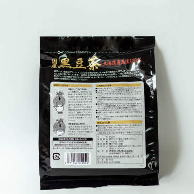 Trà đậu đen Orihiro hỗ trợ thanh lọc cơ thể làm đẹp da.