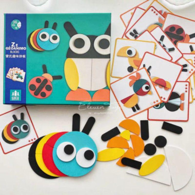 Đồ Chơi Xếp Hình Bộ Ghép Hình Gỗ Tư Duy Cho Bé