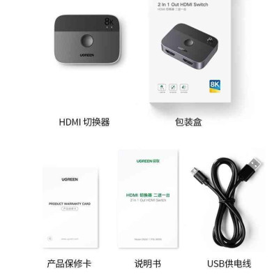 Ugreen UG90385CM561TK 8k@60Hz Bộ gộp HDMI 2 vào 1 ra chuẩn HDMI 2.1 - HÀNG CHÍNH HÃNG