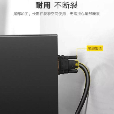 Ugreen UG11608DV101TK 5M màu Đen Cáp tín hiệu DVI 24 + 1 - HÀNG CHÍNH HÃNG