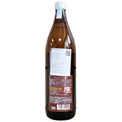 Rượu Shochu Shiro (Kirishima) Imo 20% 900ML