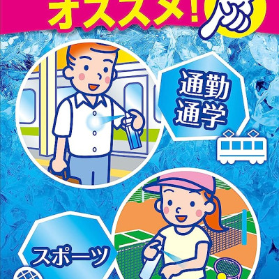 Xịt Lạnh Quần Áo Làm Mát Cơ Thể Ice Non Hakugen Earth Hương Bạc Hà Mát Lạnh Nhật Bản (Túi Refill 280ml)