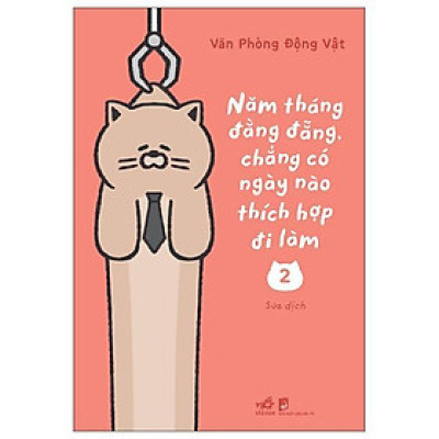 Năm Tháng Đằng Đẵng Chẳng Có Ngày Nào Thích Hợp Đi Làm - Tập 2 - Bản Quyền