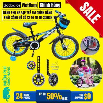 Bánh Phụ Xe Đạp Trẻ Em Phát Sáng Cân Bằng Chắc Chắn Dành Cho Các Bánh Xe Size 12 14 16 18 20inch Chính Hãng dododios