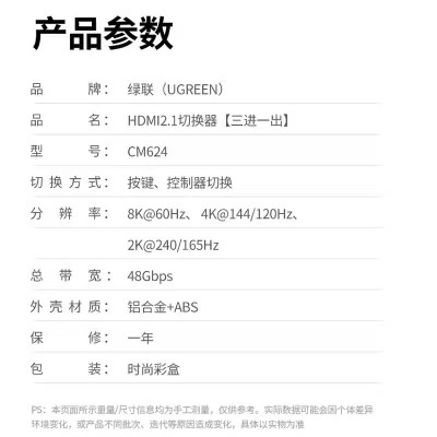 Ugreen UG15604CM624TK 8K60Hz v2.1 hdmi 3 vào 1 ra có kèm remote hỗ trợ độ phân giải cao 4K120Hz có cáp nguồn USB-A to C dài 1.5M Bộ gộp HDMI - HÀNG CHÍNH HÃNG