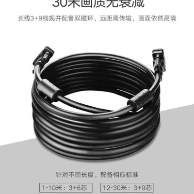 Ugreen UG11636VG101TK 30M màu Đen Cáp tín hiệu 2 đầu VGA - HÀNG CHÍNH HÃNG