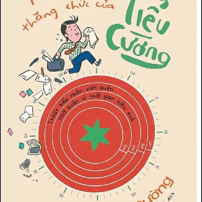 Nhật Ký Thăng Chức Của Tiểu Cường - Trâu Tiểu Cường - Nhã Nam