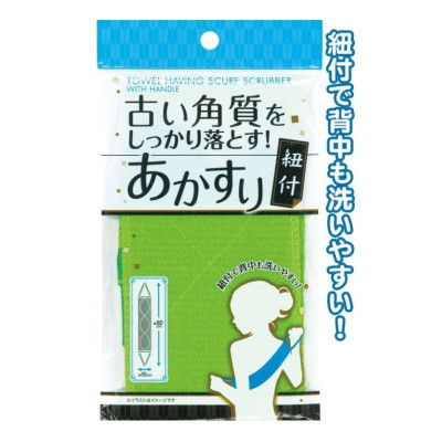 Khăn tắm tẩy tế bào chết Seiwa-Pro Akasuri - Hàng nội địa Nhật Bản