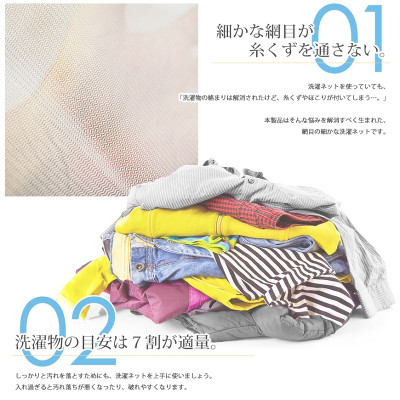 Túi lưới Nhật Bản Seiwa Pro 60x60cm - dùng trong máy giặt quần áo an toàn & bền bỉ ( giao màu ngẫu nhiên )