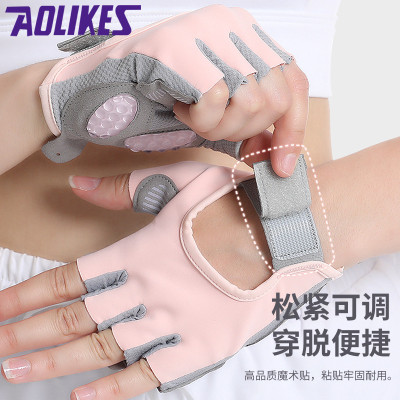 Găng Tay Tập Gym AOLIKES 121 , Có Đệm Silicon Lòng Bàn Tay Dầy Dặn, Thể Thao, Yoga, Cử Tạ , Fitness
