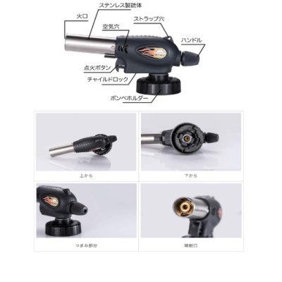 Khò đánh lửa tự động Campingmoon MT-2930