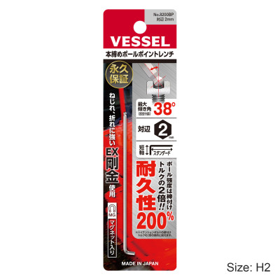 Lục giác No.8200BP đầu tròn Vessel (Nhật Bản)