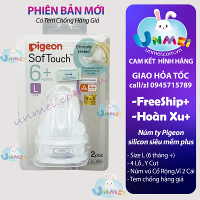 Núm vú Pigeon Cổ rộng silicone siêu mềm Plus Pigeon 2 Cái/Vỉ (Mới)