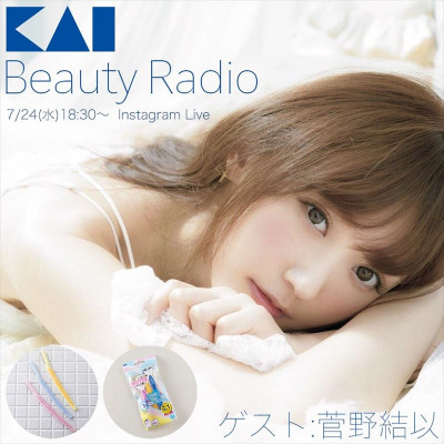 Set 03 chiếc dao cạo 3 lưỡi kép Pretty lưỡi thép mạ 2 lớp Titanium sắc bén & bền bỉ - nội địa Nhật Bản